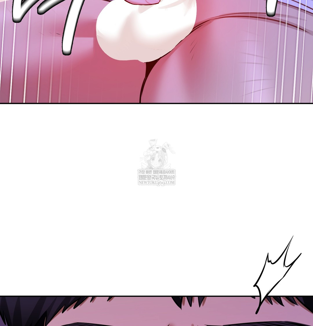 The Professor’s Secret Account Raw - Chapter 28 Page 37