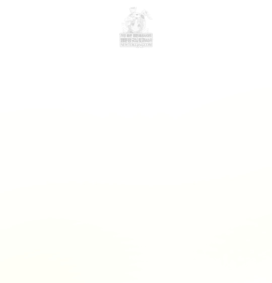 The Professor’s Secret Account Raw - Chapter 28 Page 60