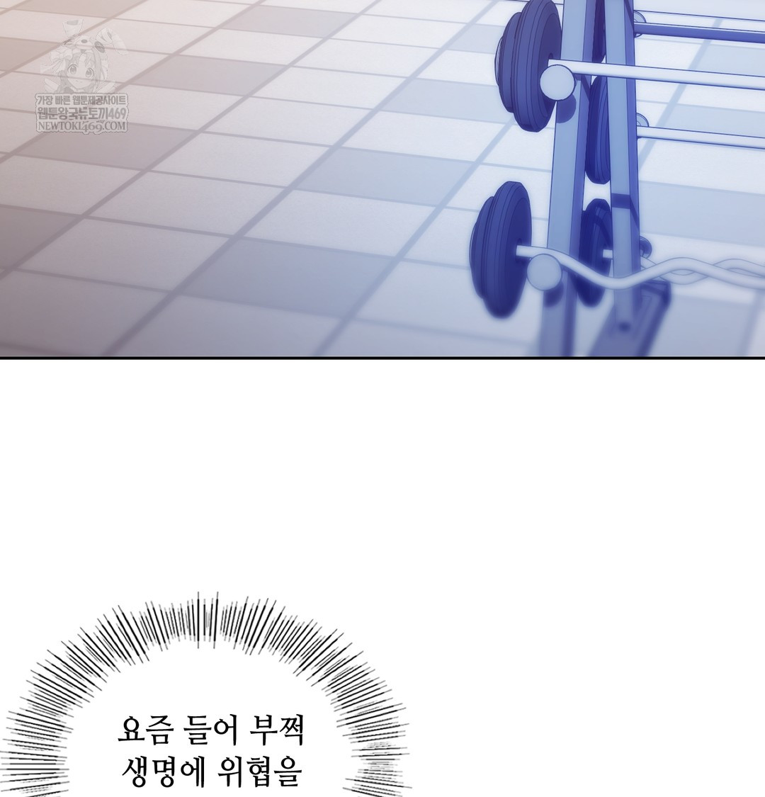 The Professor’s Secret Account Raw - Chapter 28 Page 62