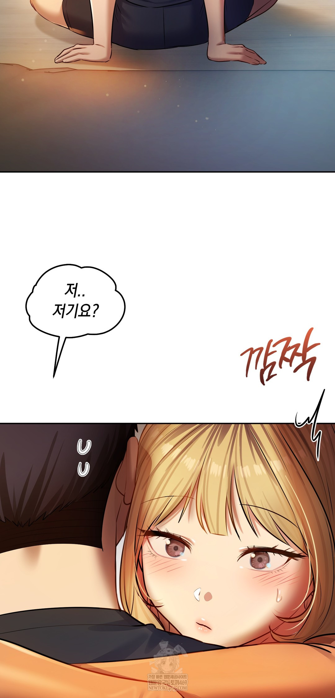 The Professor’s Secret Account Raw - Chapter 29 Page 2