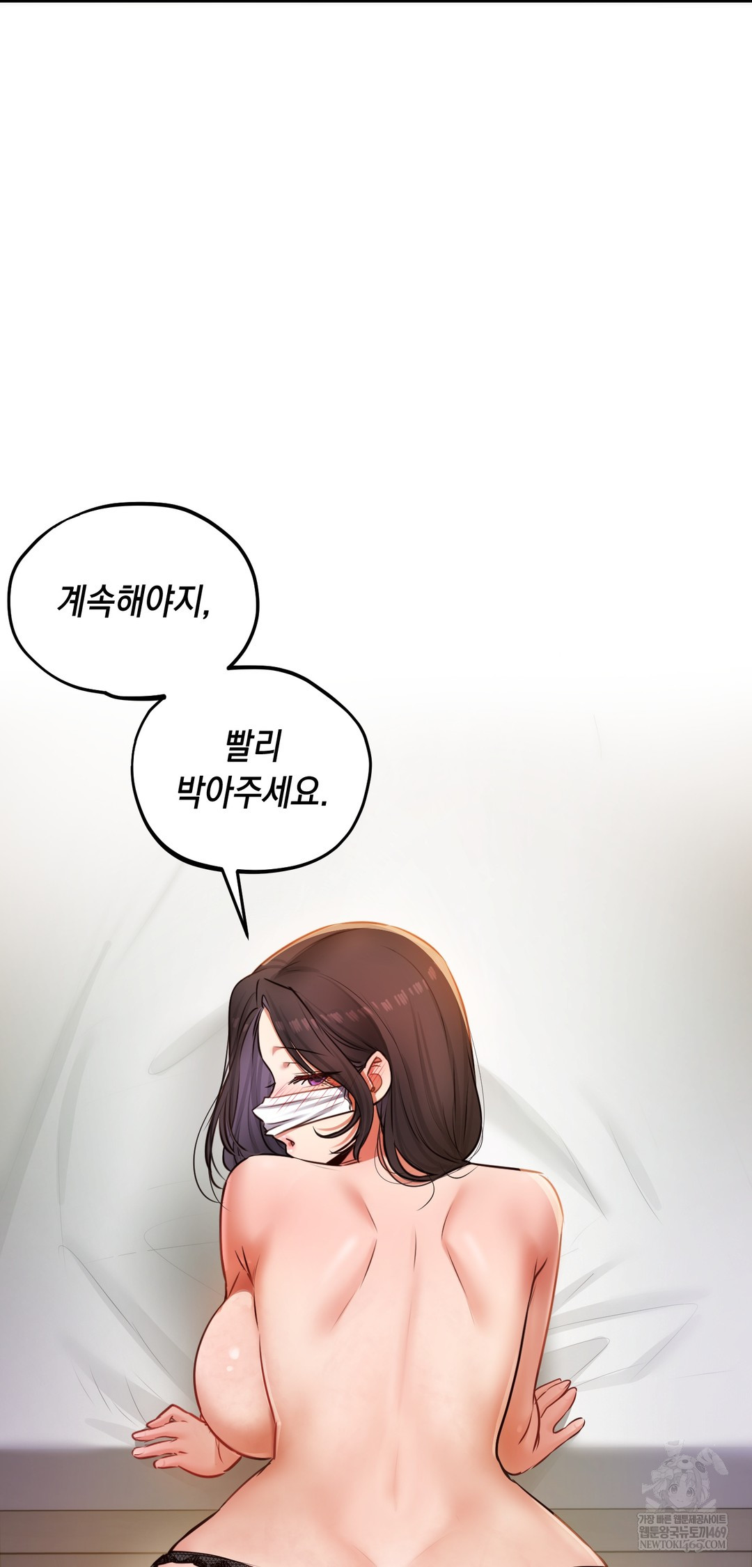 The Professor’s Secret Account Raw - Chapter 29 Page 69