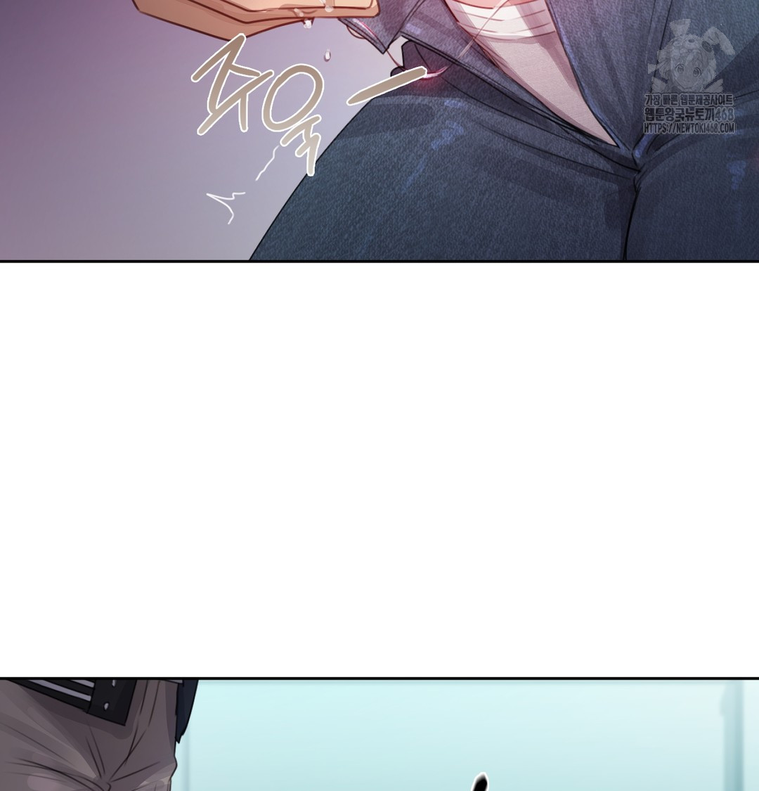 The Professor’s Secret Account Raw - Chapter 3 Page 119