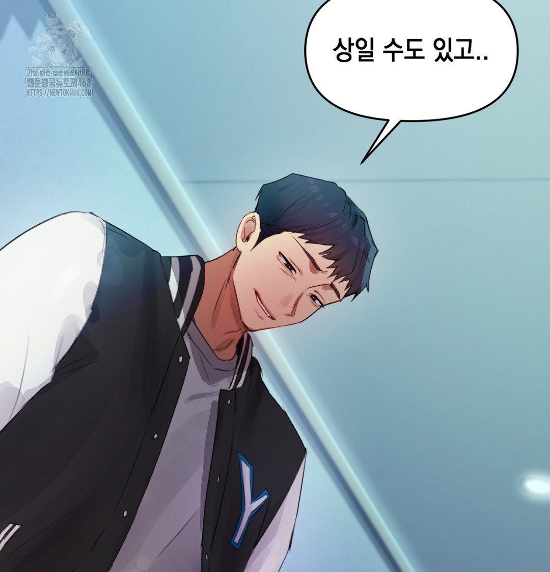 The Professor’s Secret Account Raw - Chapter 3 Page 130