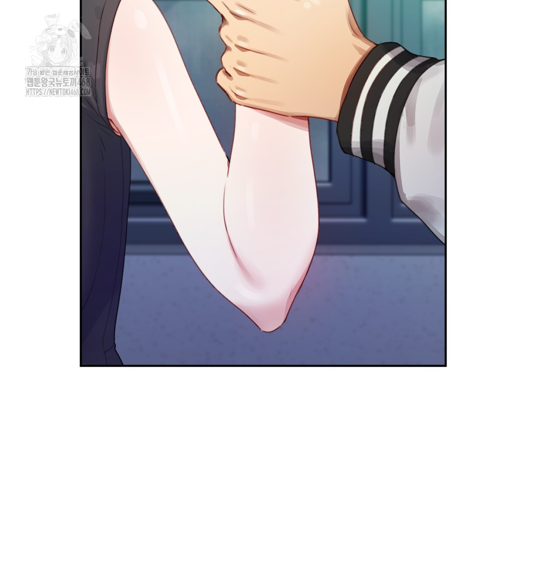 The Professor’s Secret Account Raw - Chapter 3 Page 2