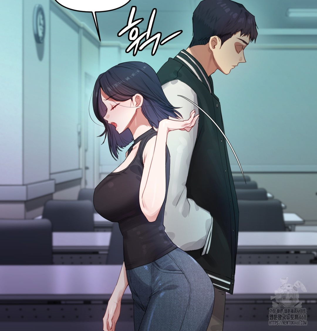 The Professor’s Secret Account Raw - Chapter 3 Page 23