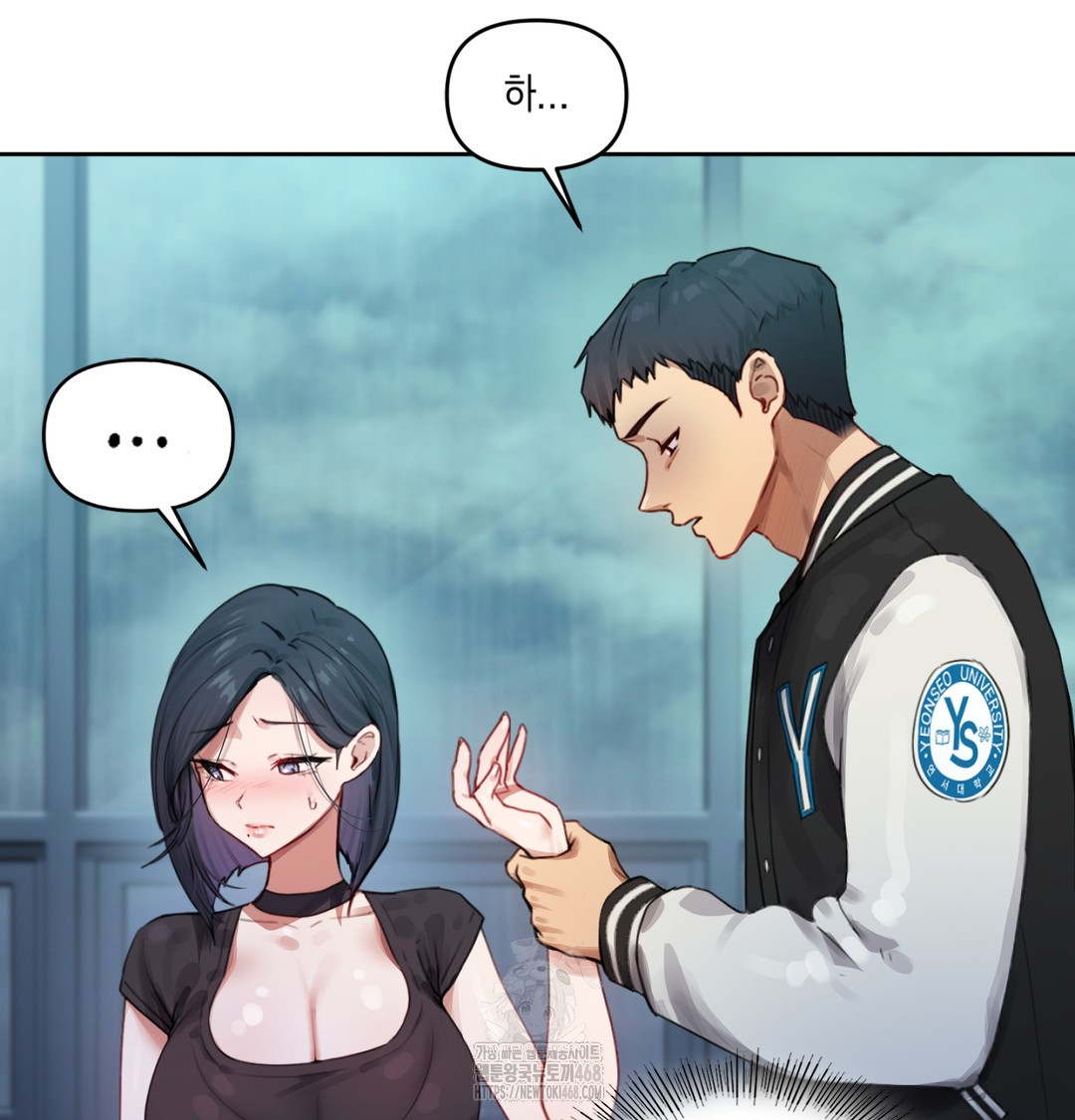 The Professor’s Secret Account Raw - Chapter 3 Page 3