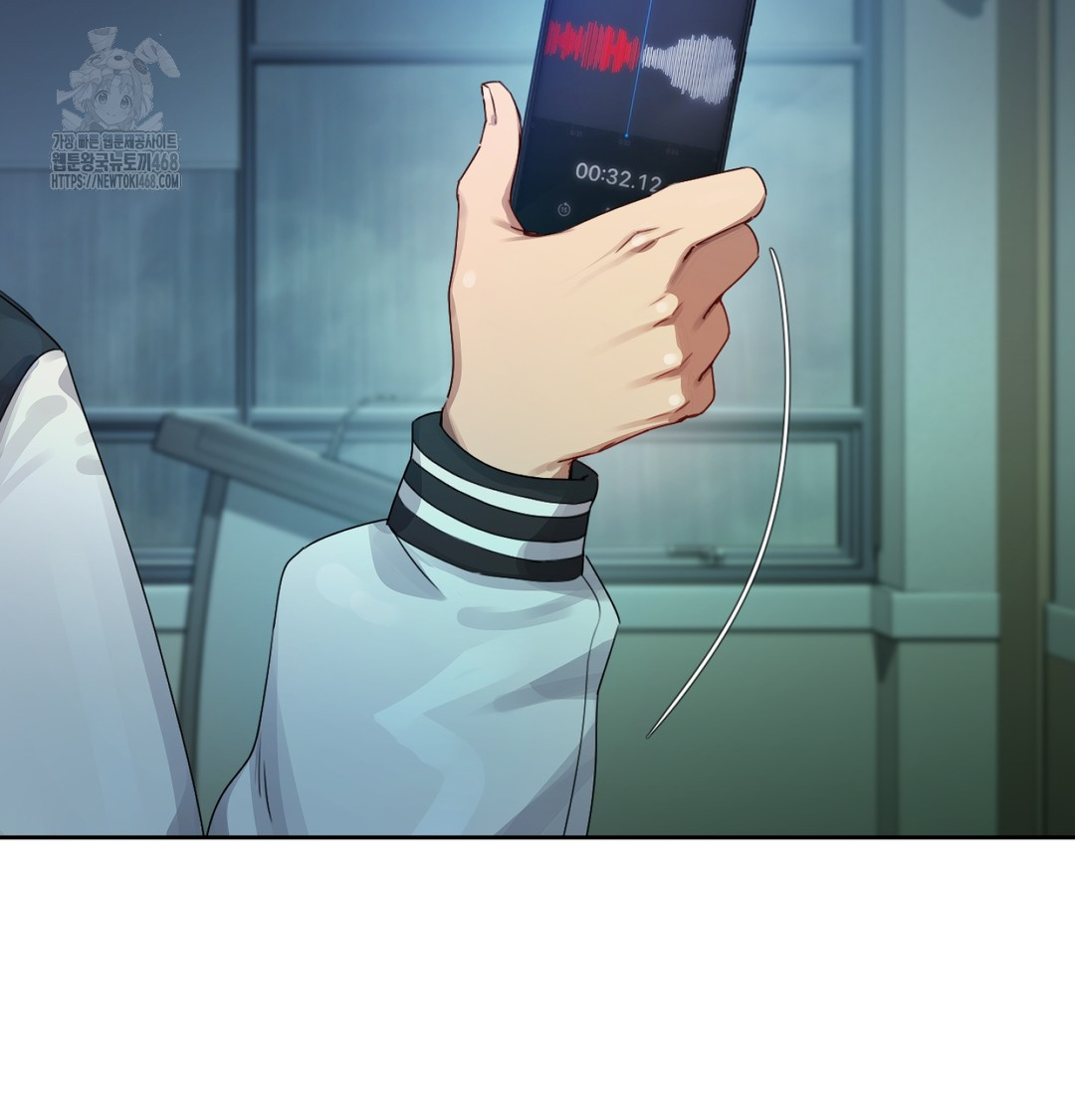 The Professor’s Secret Account Raw - Chapter 3 Page 30