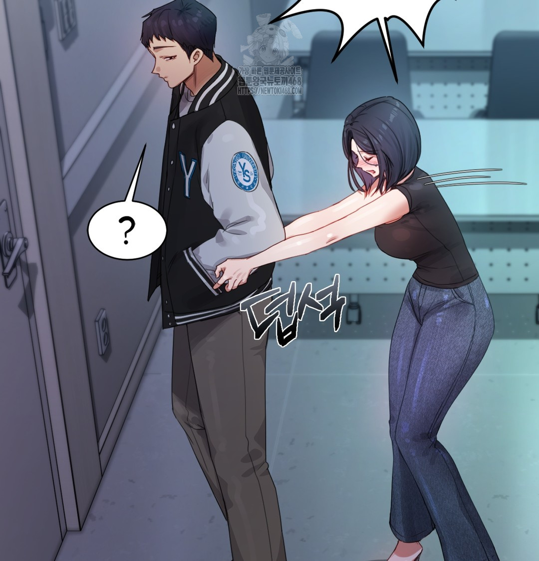 The Professor’s Secret Account Raw - Chapter 3 Page 33