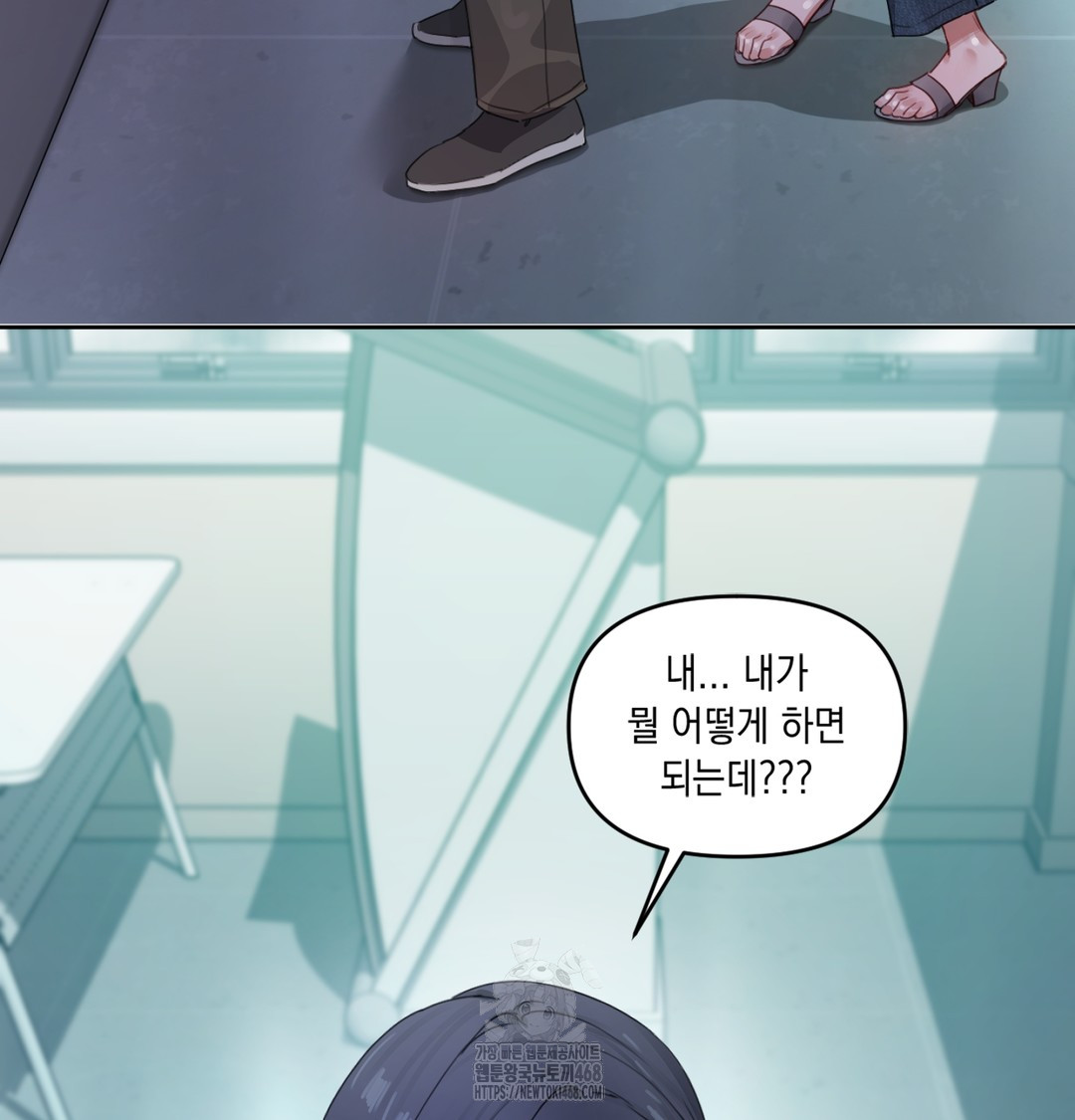 The Professor’s Secret Account Raw - Chapter 3 Page 34