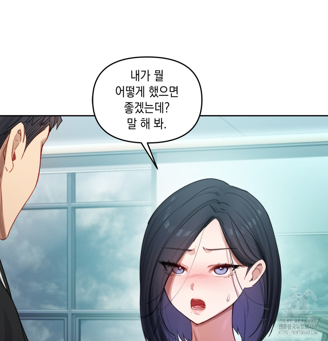 The Professor’s Secret Account Raw - Chapter 3 Page 66