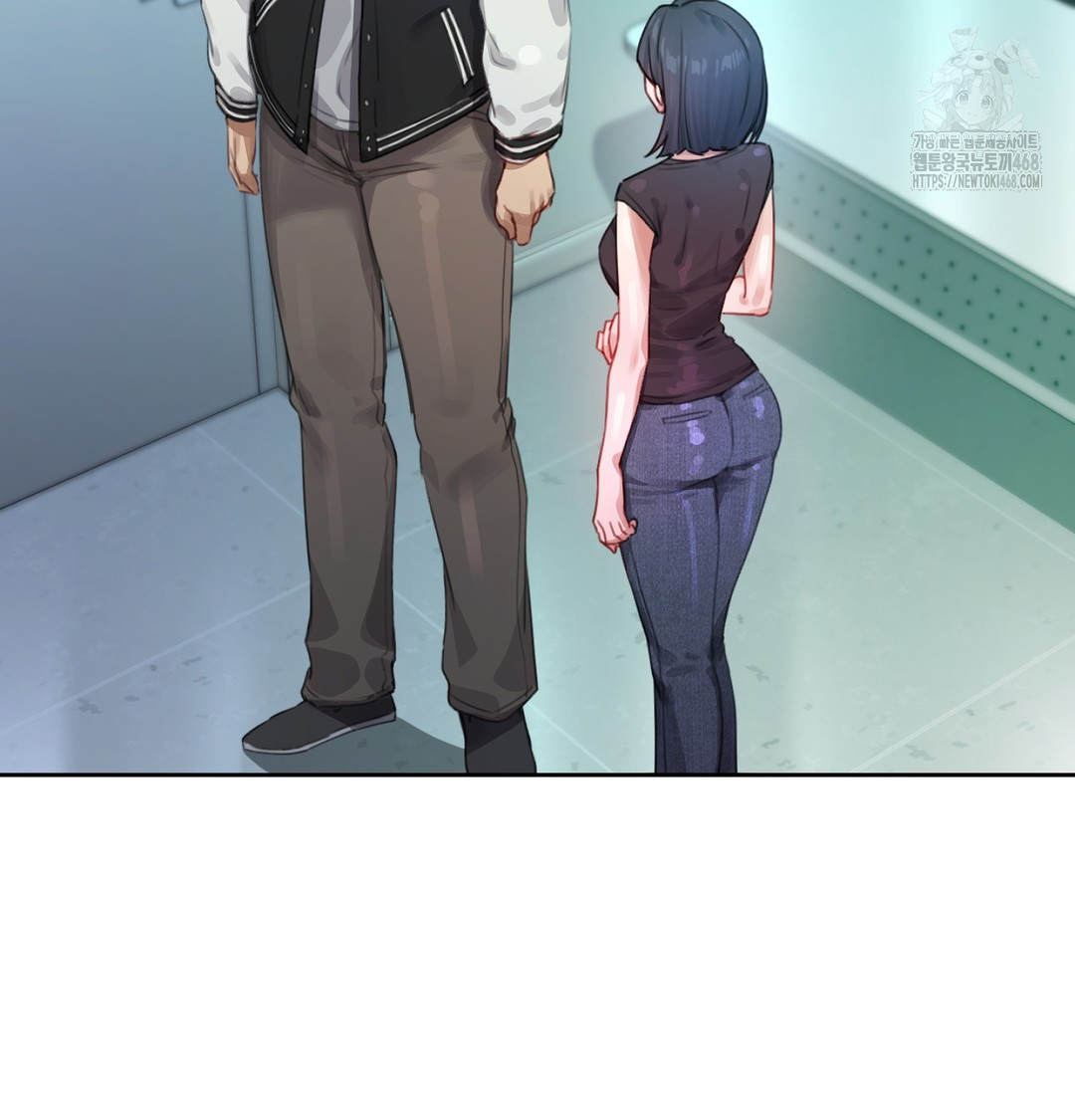 The Professor’s Secret Account Raw - Chapter 3 Page 69