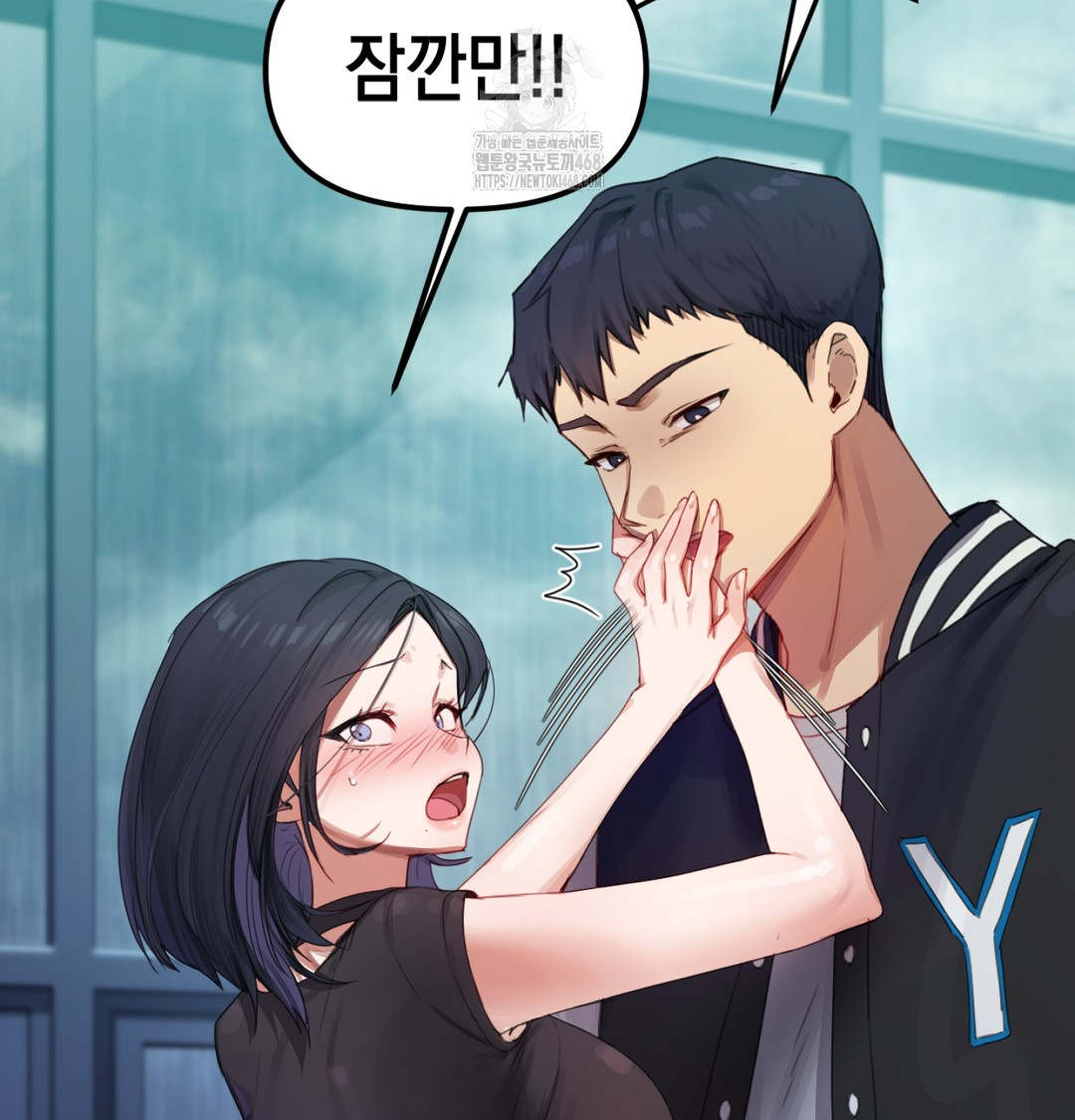 The Professor’s Secret Account Raw - Chapter 3 Page 7