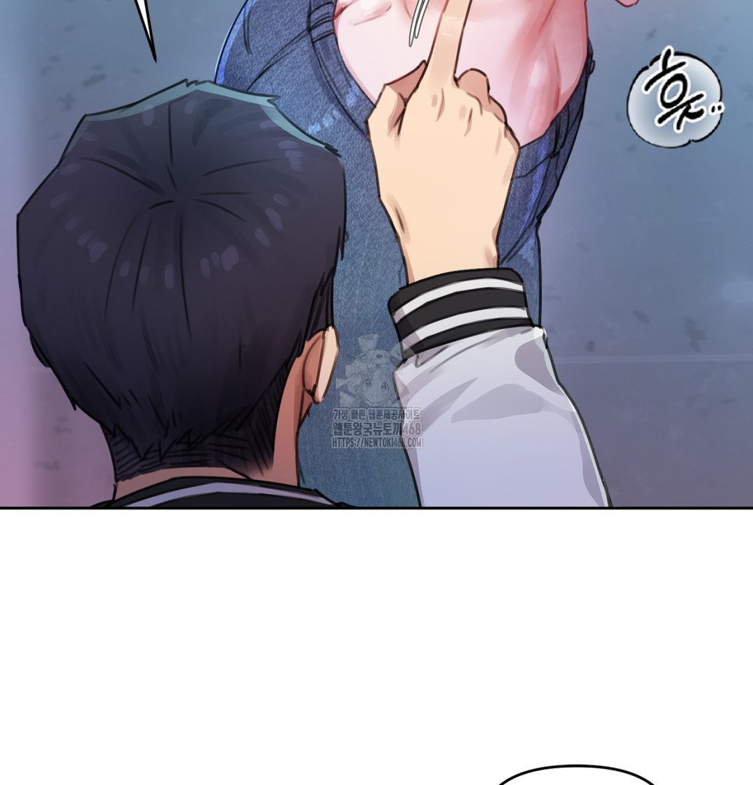 The Professor’s Secret Account Raw - Chapter 3 Page 85