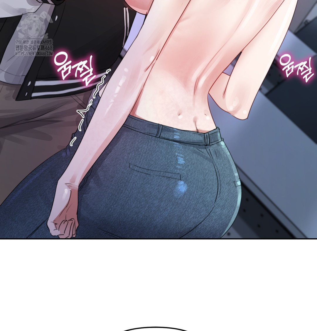 The Professor’s Secret Account Raw - Chapter 3 Page 98