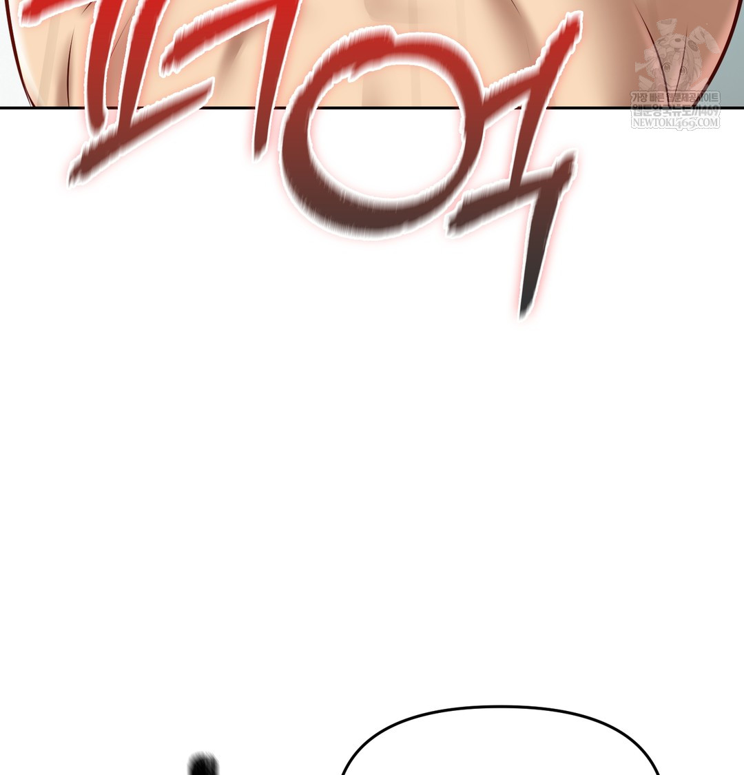 The Professor’s Secret Account Raw - Chapter 30 Page 28