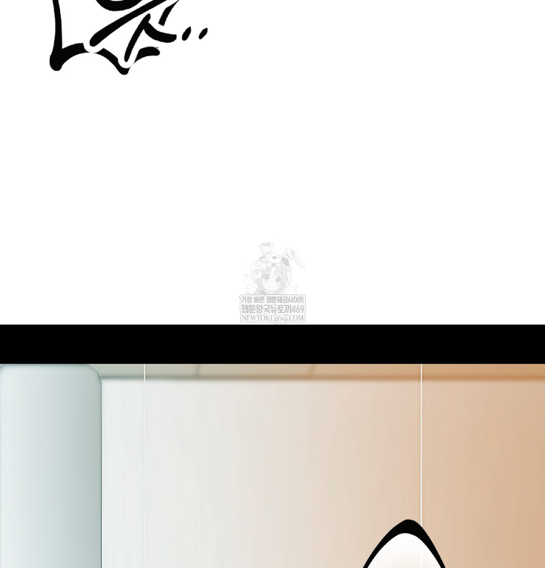 The Professor’s Secret Account Raw - Chapter 30 Page 42