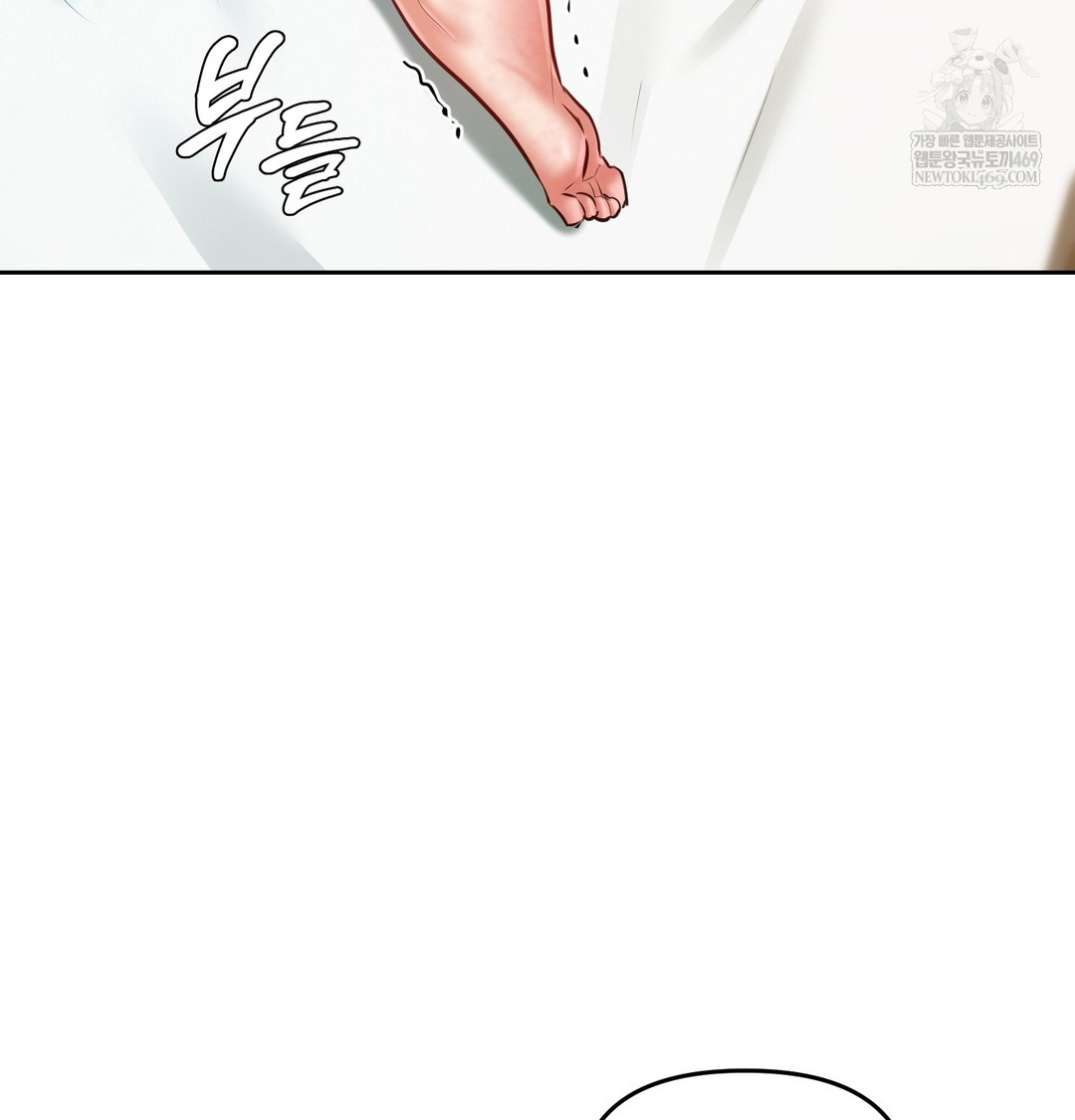 The Professor’s Secret Account Raw - Chapter 30 Page 54