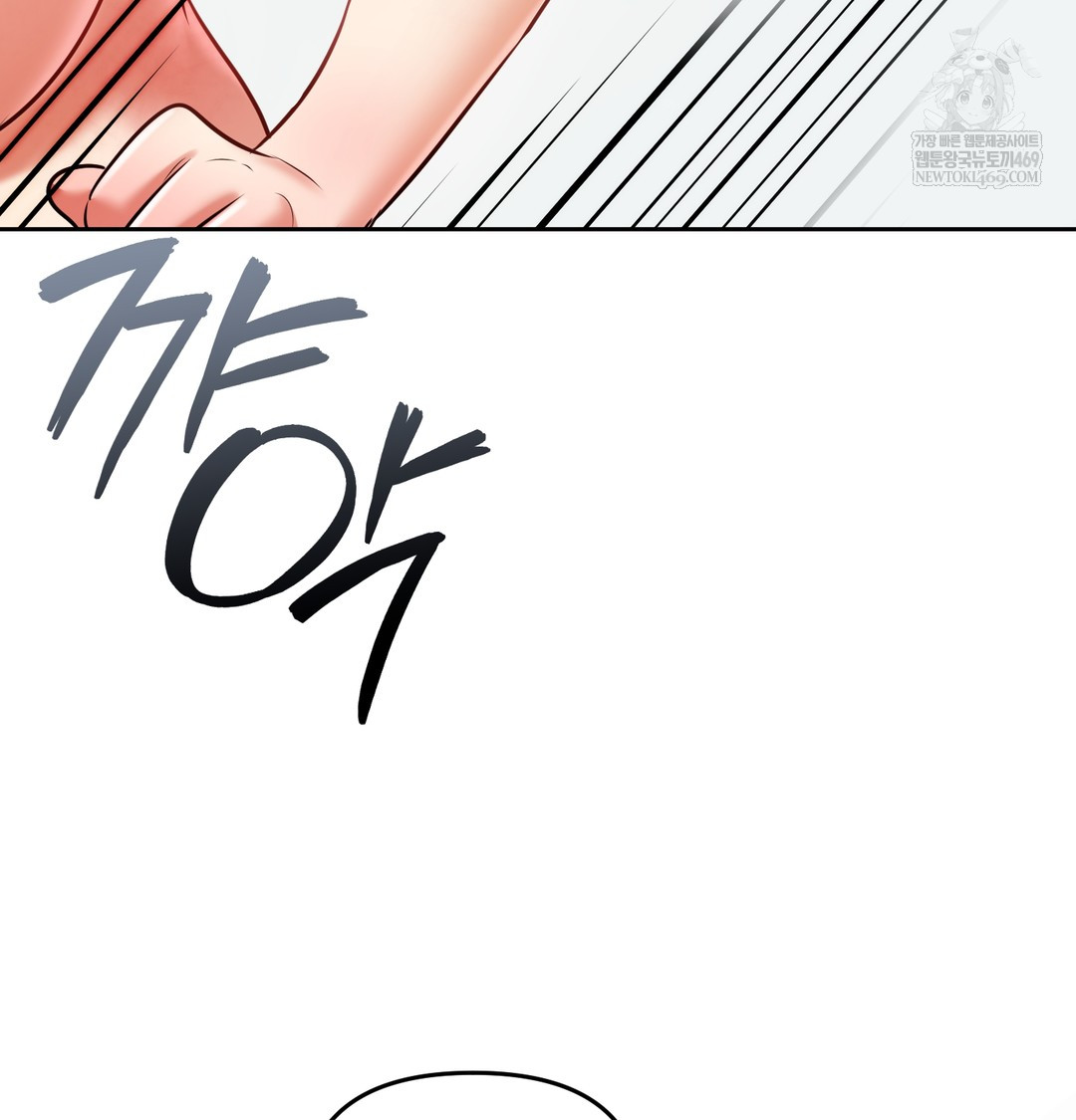 The Professor’s Secret Account Raw - Chapter 30 Page 61