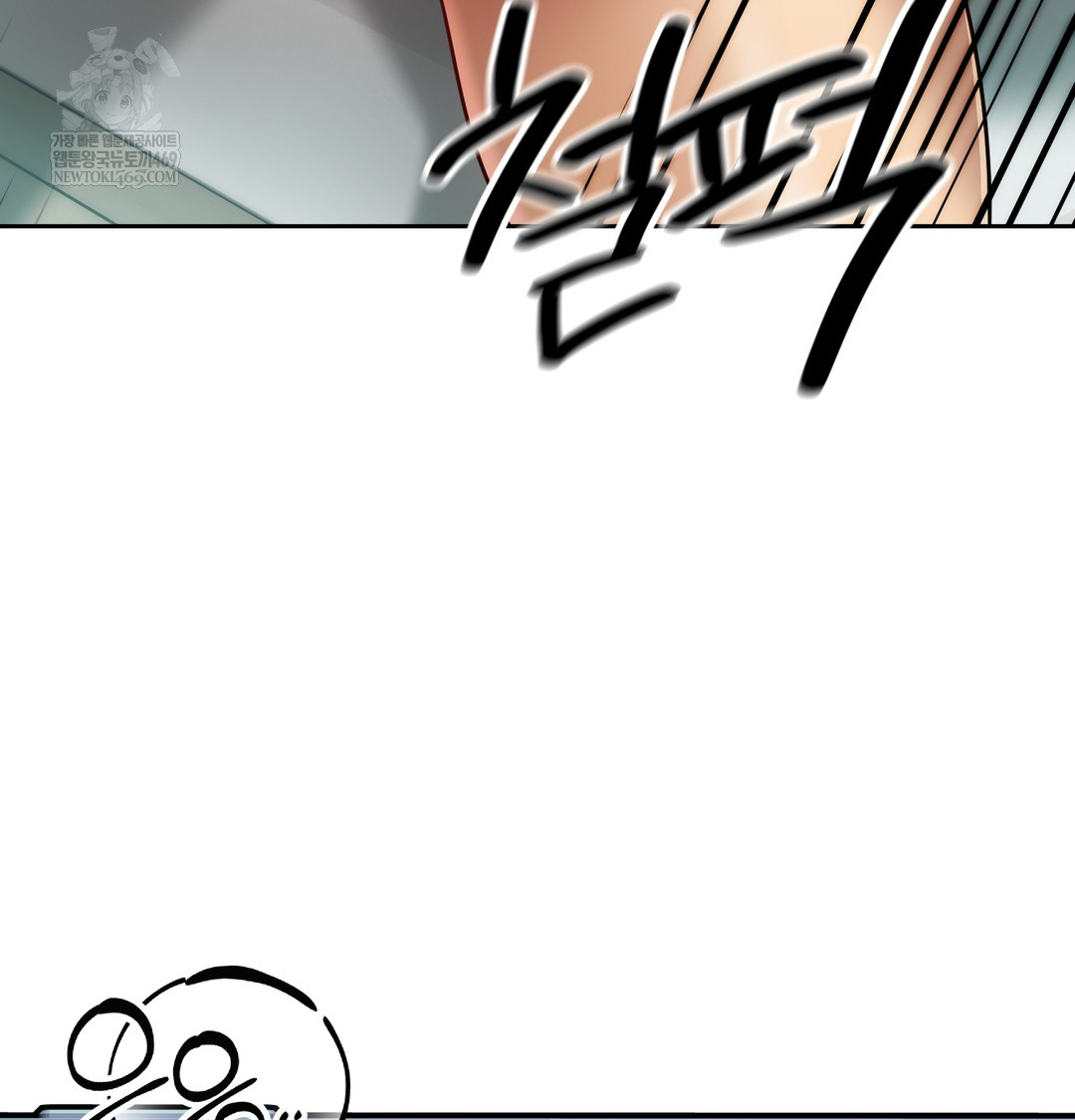 The Professor’s Secret Account Raw - Chapter 30 Page 85