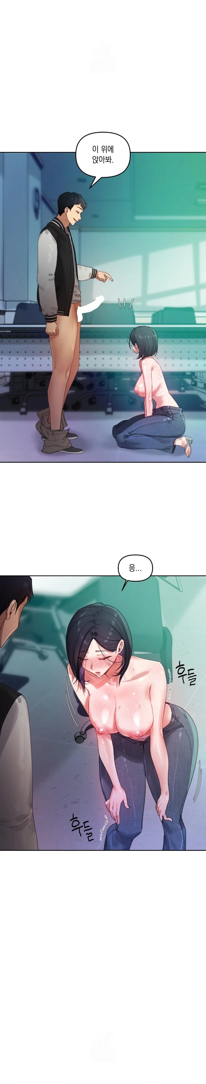 The Professor’s Secret Account Raw - Chapter 4 Page 10