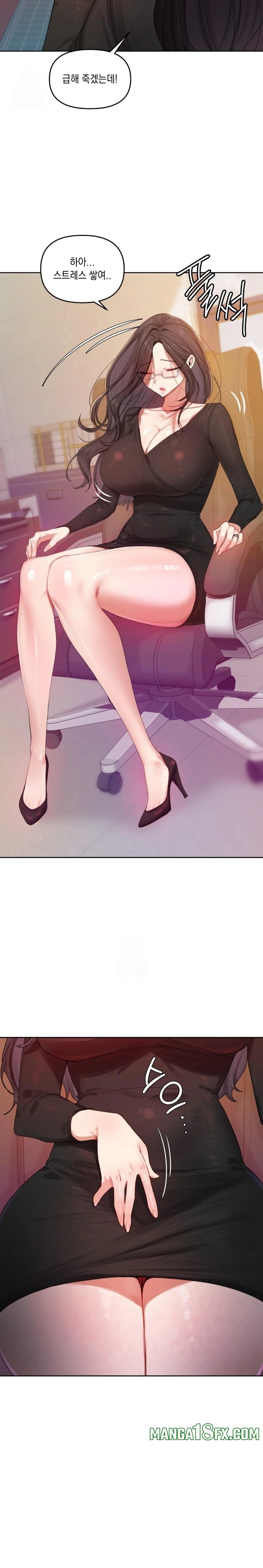 The Professor’s Secret Account Raw - Chapter 4 Page 23