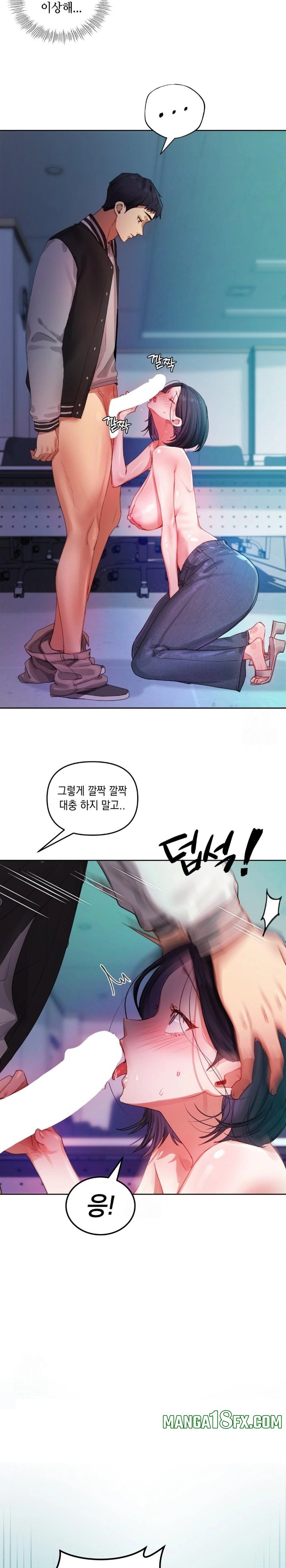 The Professor’s Secret Account Raw - Chapter 4 Page 5