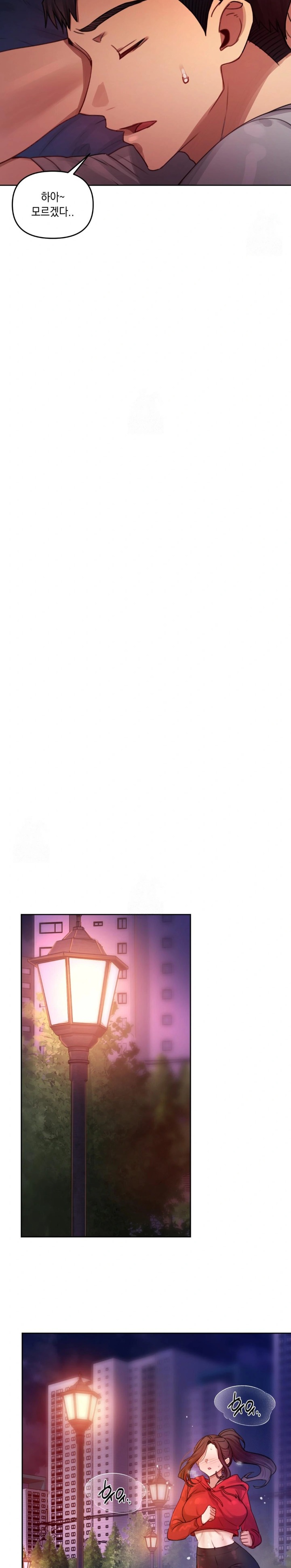 The Professor’s Secret Account Raw - Chapter 5 Page 14