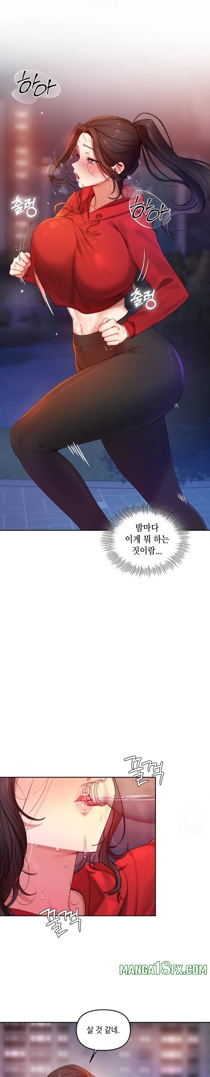 The Professor’s Secret Account Raw - Chapter 5 Page 16