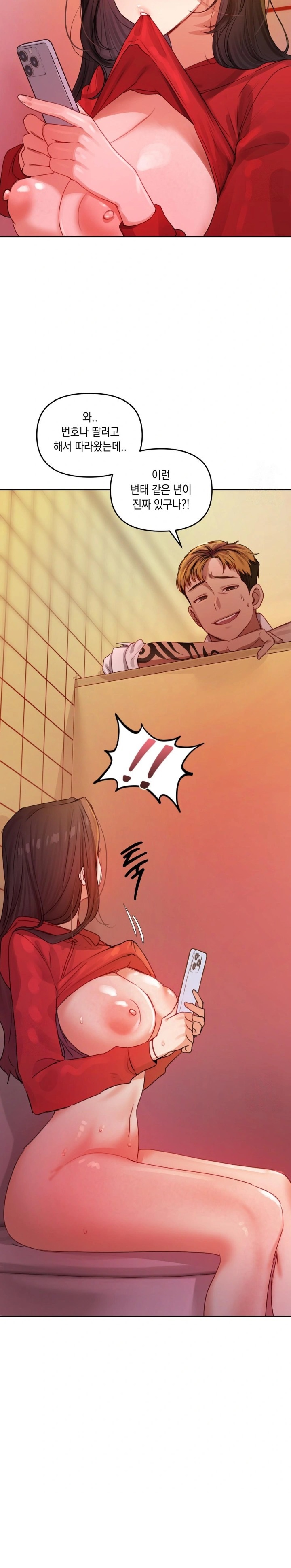 The Professor’s Secret Account Raw - Chapter 5 Page 25