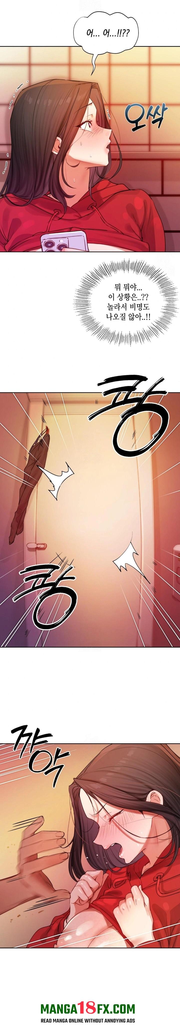 The Professor’s Secret Account Raw - Chapter 5 Page 26