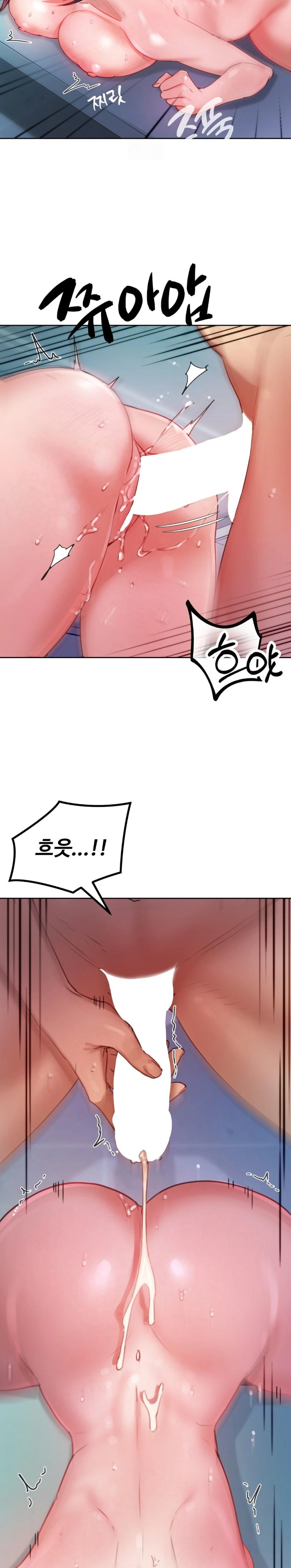 The Professor’s Secret Account Raw - Chapter 5 Page 9