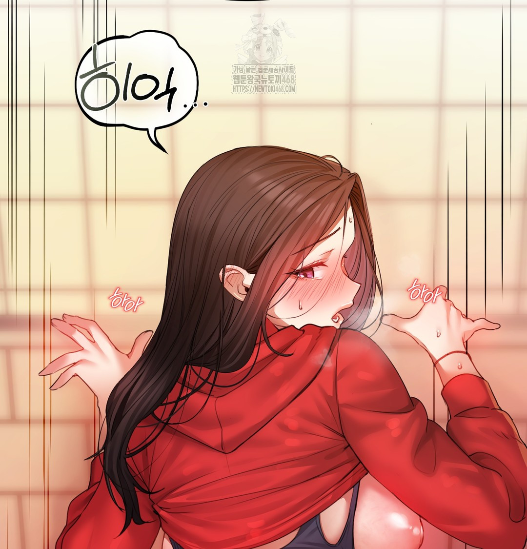 The Professor’s Secret Account Raw - Chapter 6 Page 15