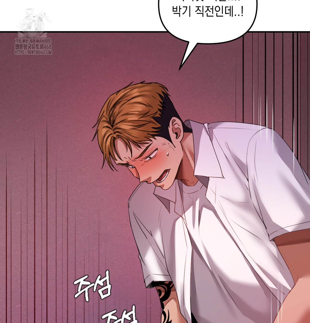 The Professor’s Secret Account Raw - Chapter 6 Page 24