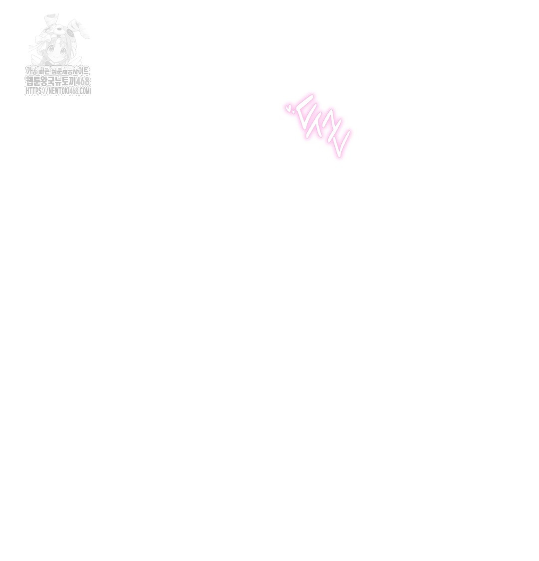 The Professor’s Secret Account Raw - Chapter 6 Page 35