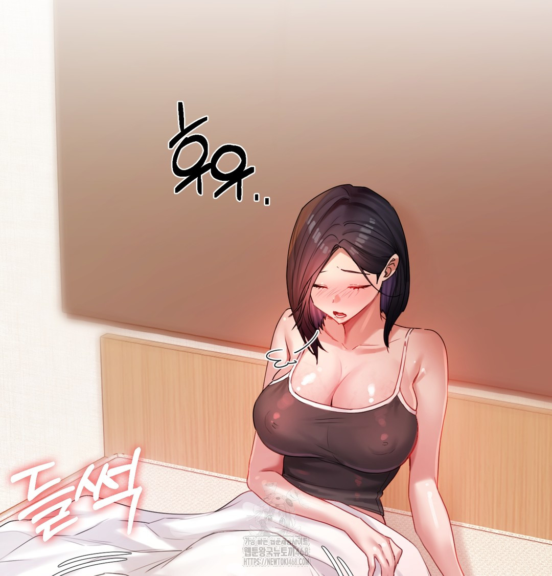 The Professor’s Secret Account Raw - Chapter 6 Page 67