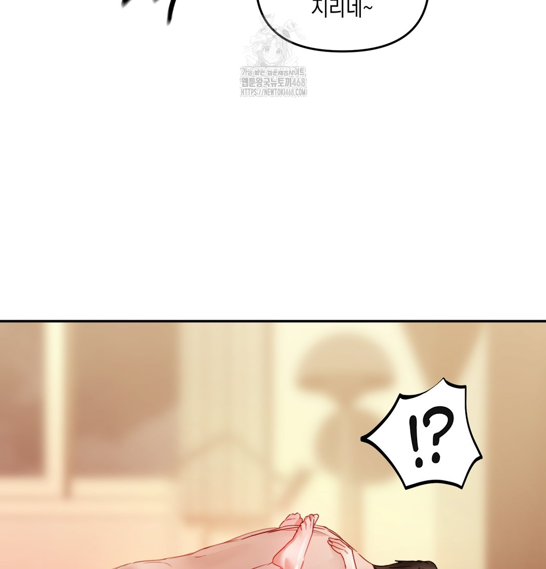 The Professor’s Secret Account Raw - Chapter 6 Page 98