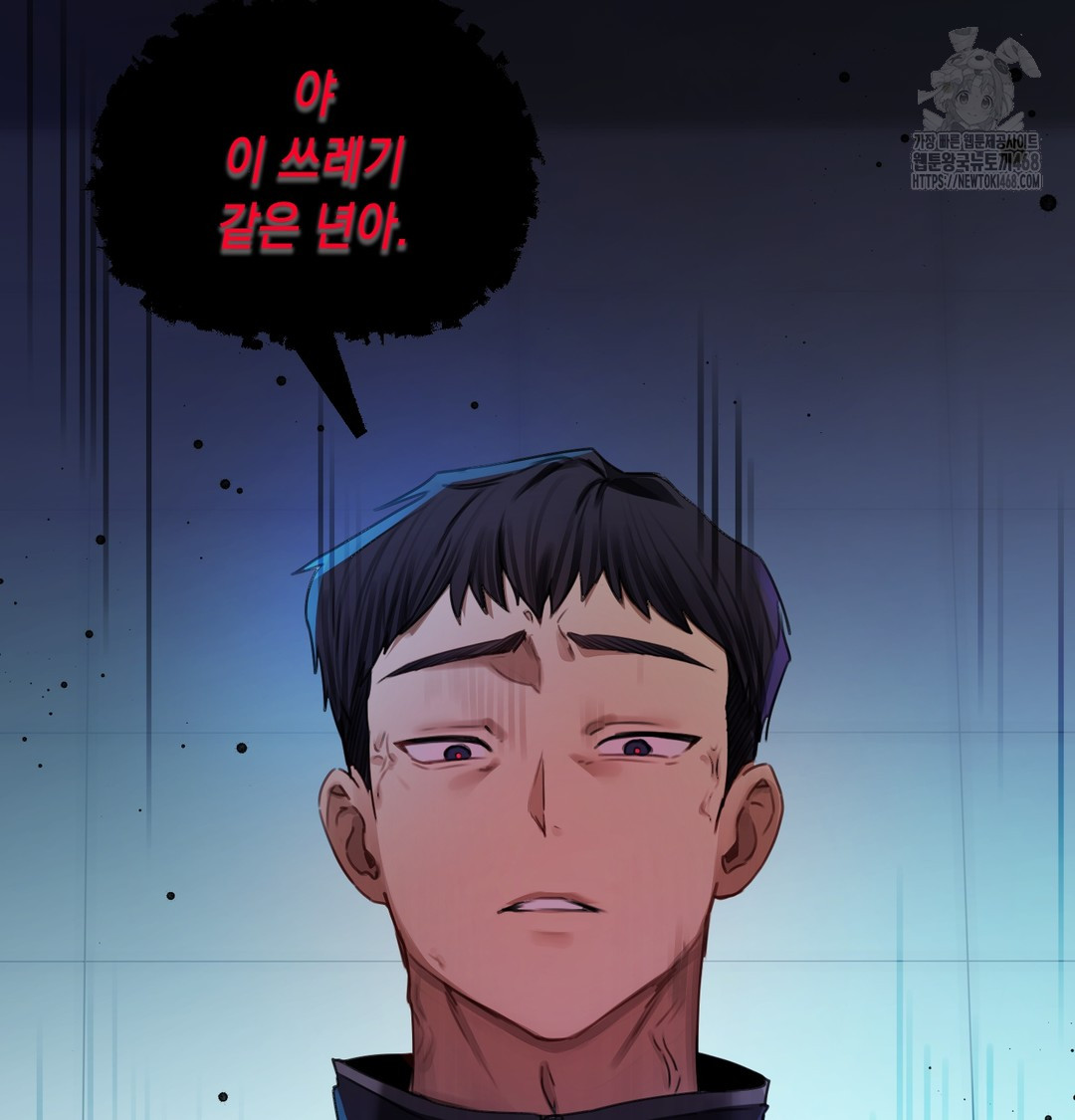 The Professor’s Secret Account Raw - Chapter 7 Page 132