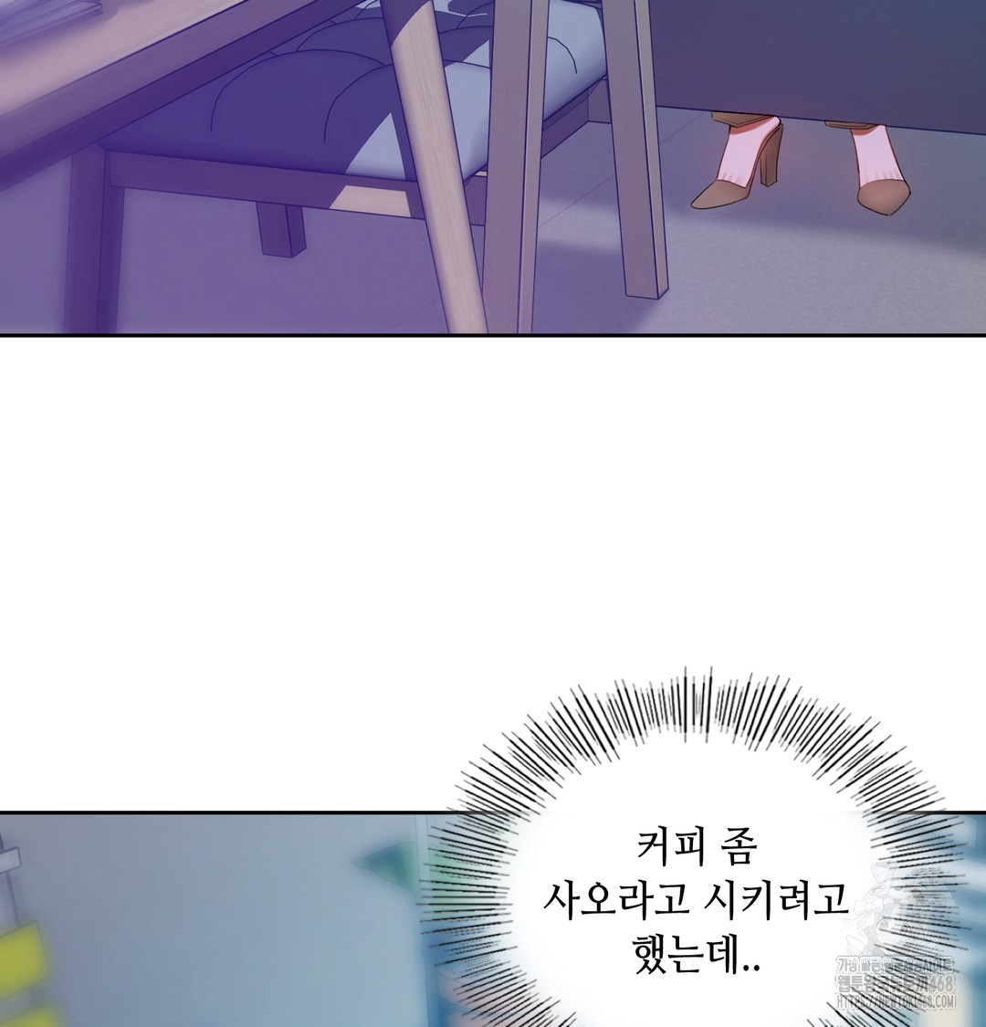 The Professor’s Secret Account Raw - Chapter 7 Page 39