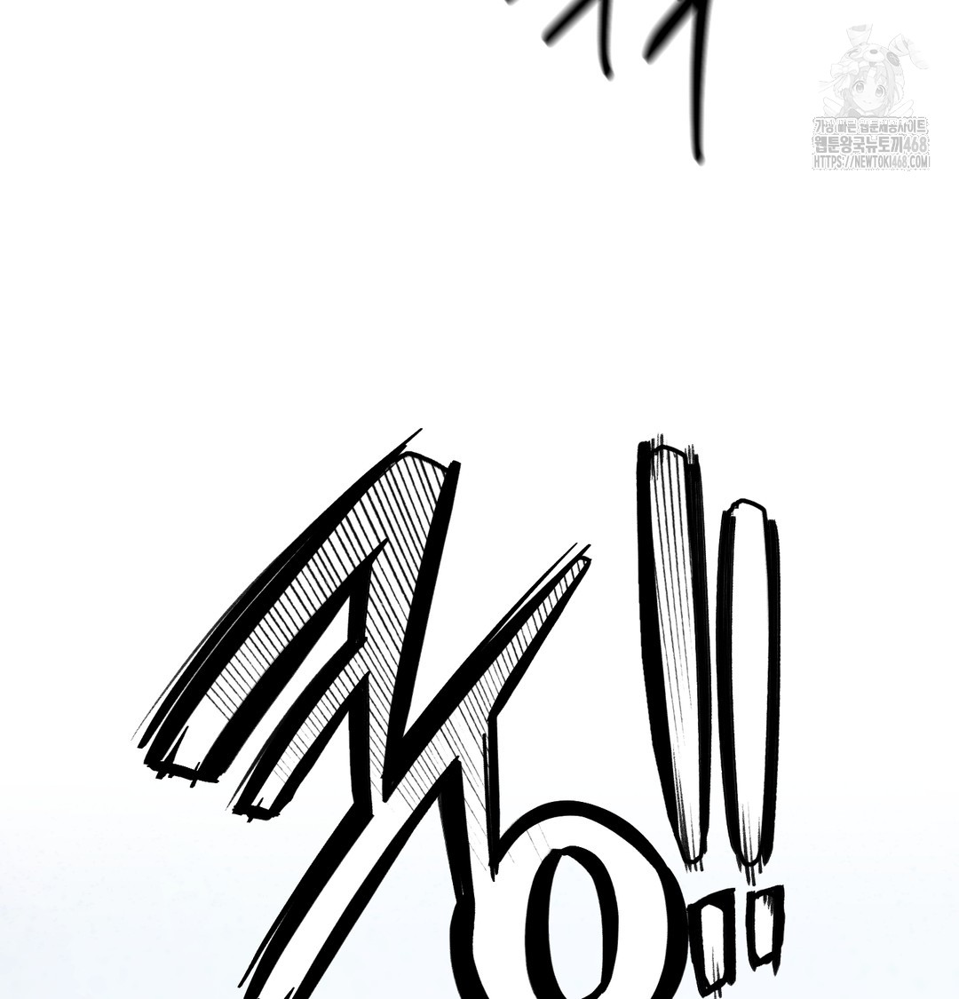 The Professor’s Secret Account Raw - Chapter 7 Page 49