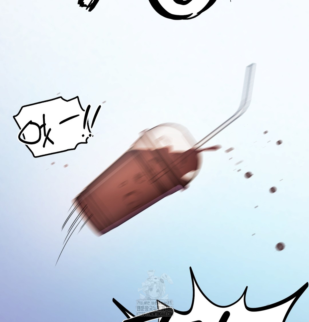 The Professor’s Secret Account Raw - Chapter 7 Page 50