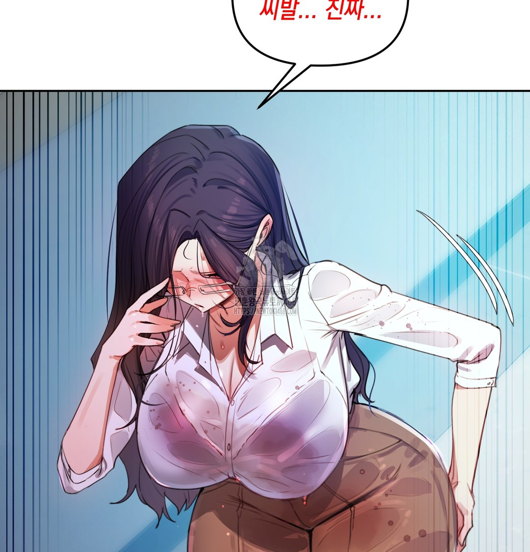 The Professor’s Secret Account Raw - Chapter 7 Page 58