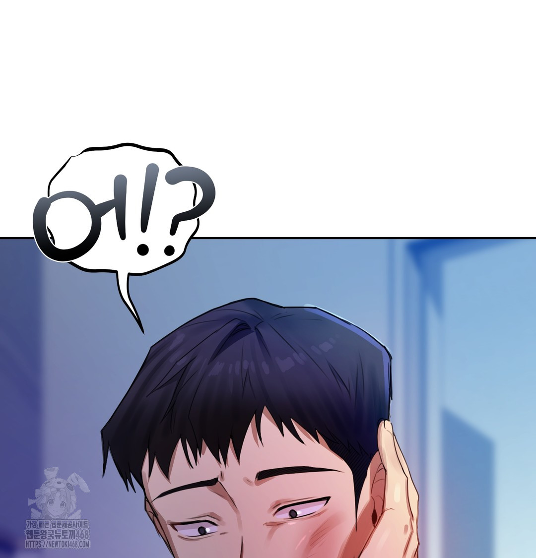 The Professor’s Secret Account Raw - Chapter 7 Page 64