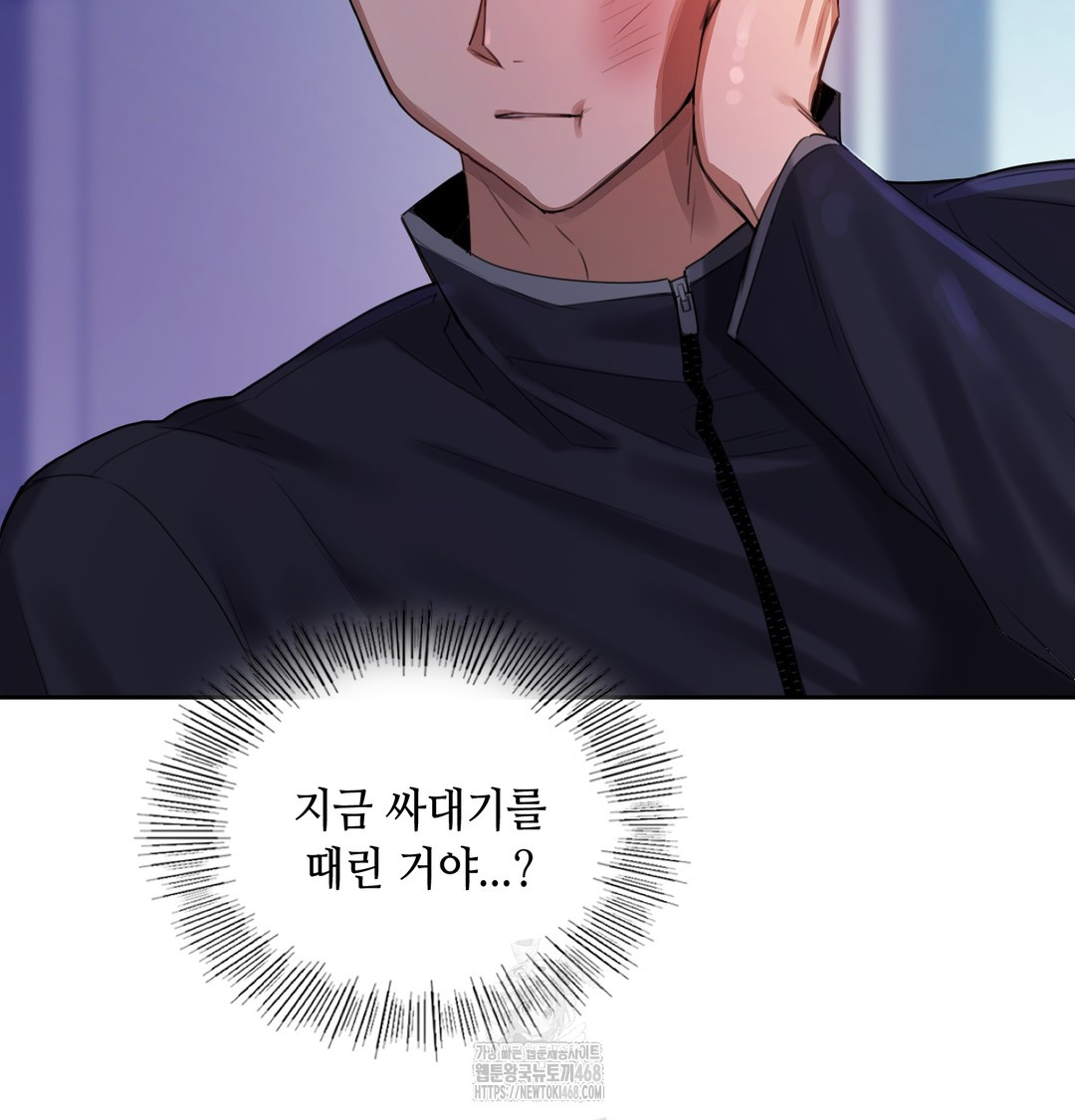 The Professor’s Secret Account Raw - Chapter 7 Page 65