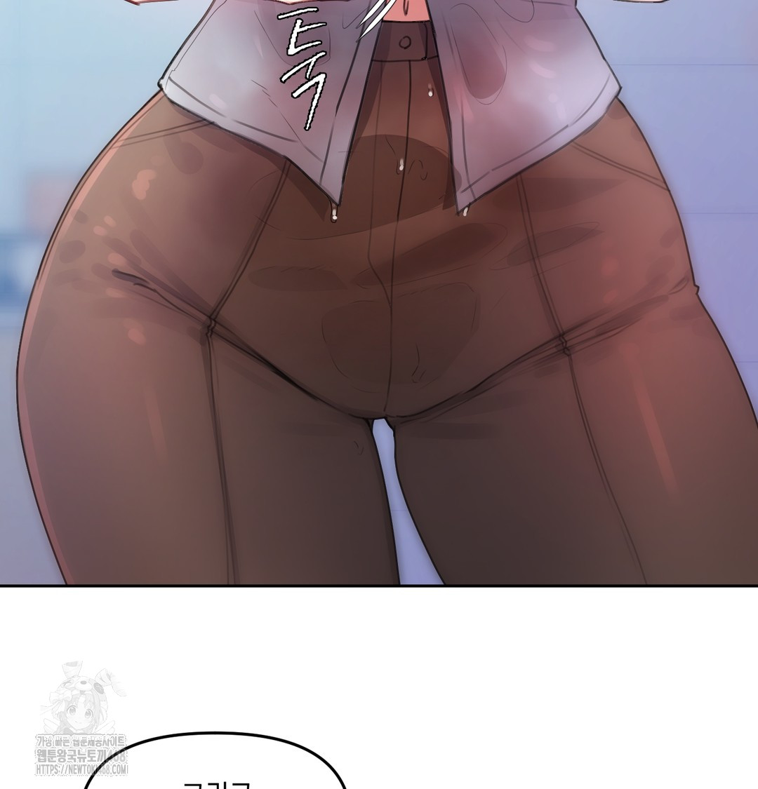 The Professor’s Secret Account Raw - Chapter 7 Page 77