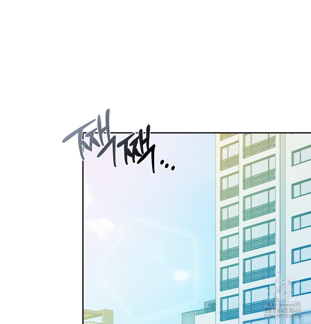 The Professor’s Secret Account Raw - Chapter 7 Page 9