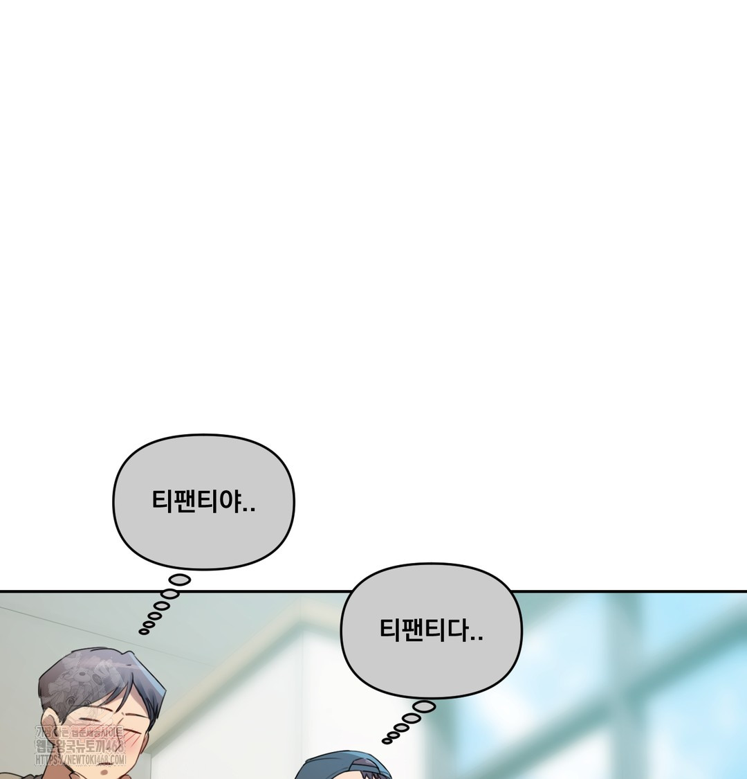 The Professor’s Secret Account Raw - Chapter 7 Page 91