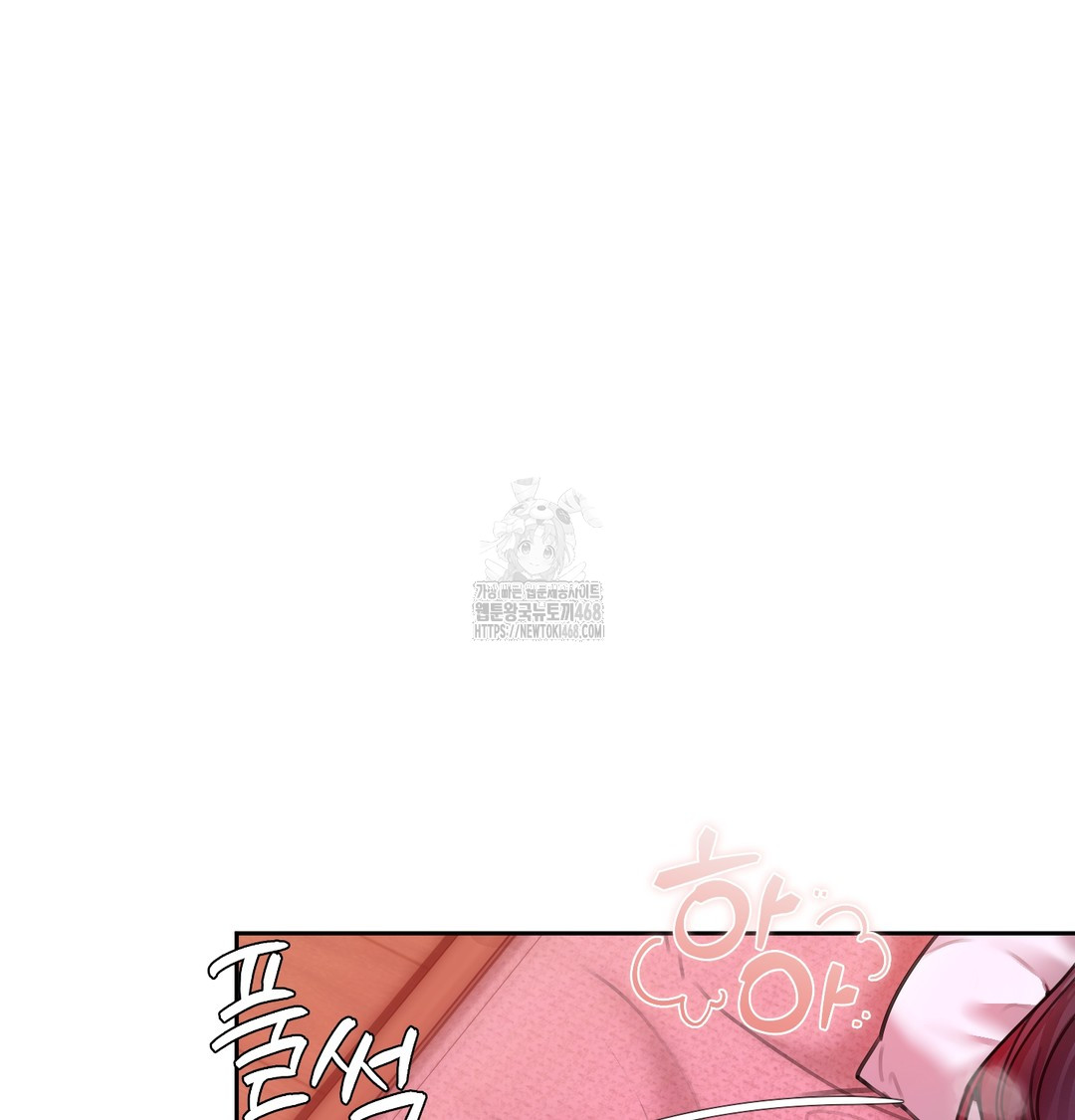 The Professor’s Secret Account Raw - Chapter 8 Page 108