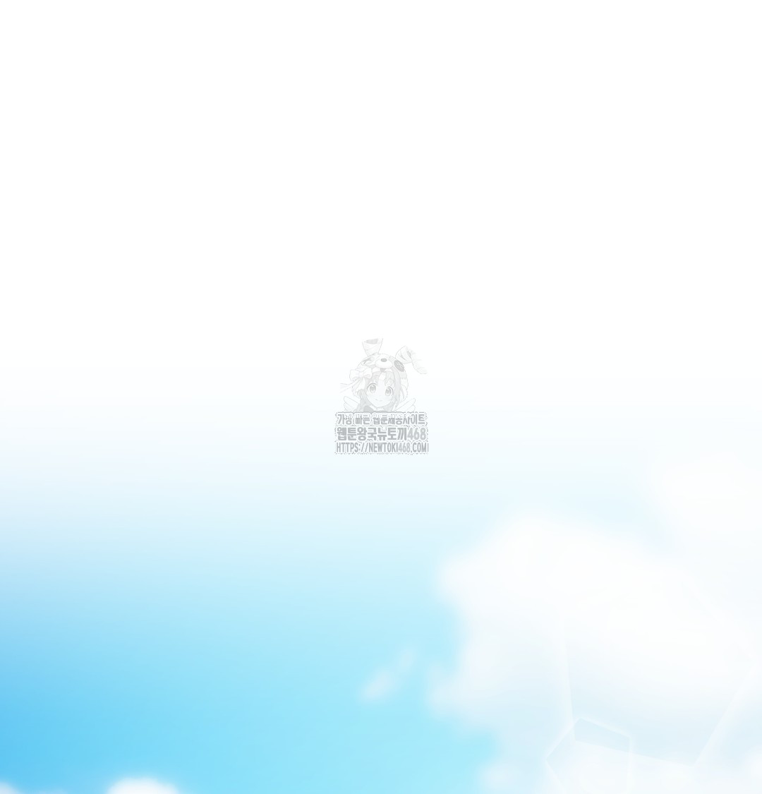 The Professor’s Secret Account Raw - Chapter 8 Page 114