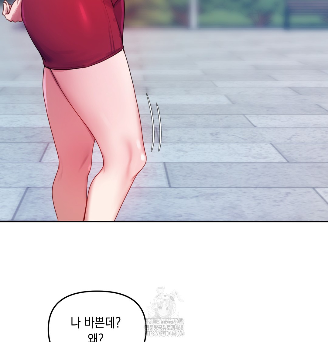 The Professor’s Secret Account Raw - Chapter 8 Page 116