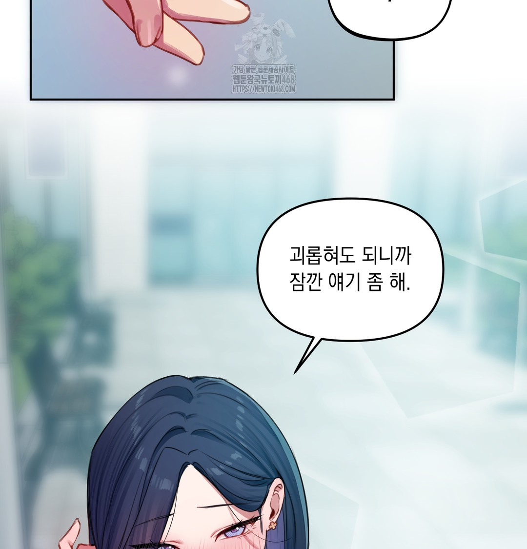 The Professor’s Secret Account Raw - Chapter 8 Page 126